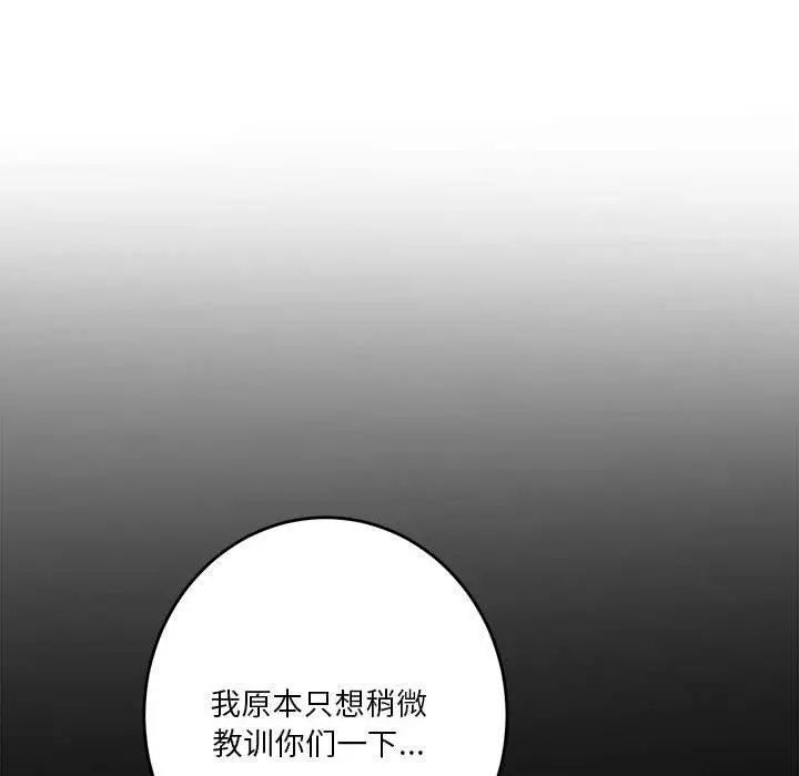 37 极乐之神_极乐之神