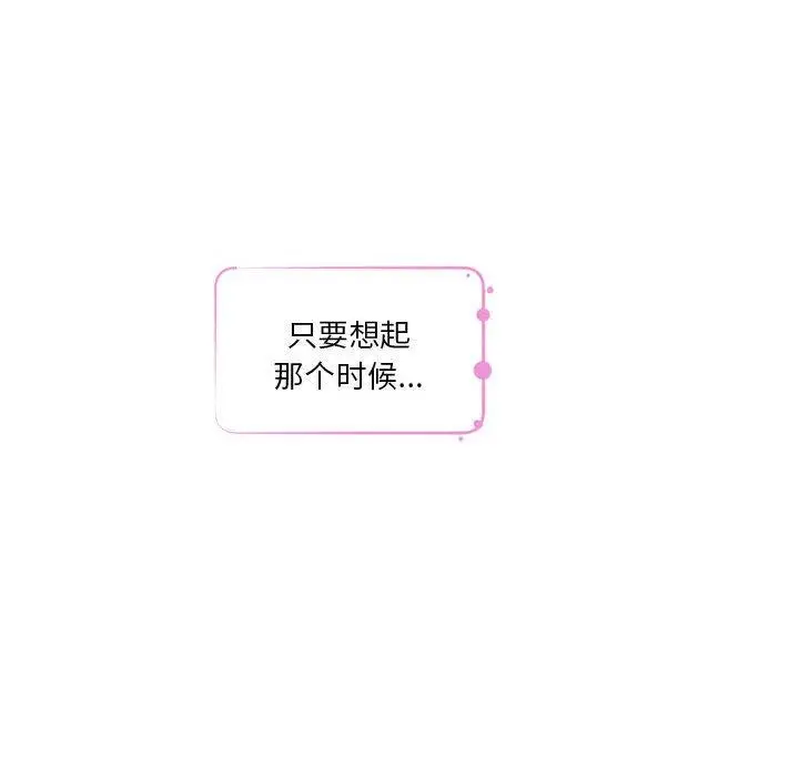 37 极乐之神_极乐之神