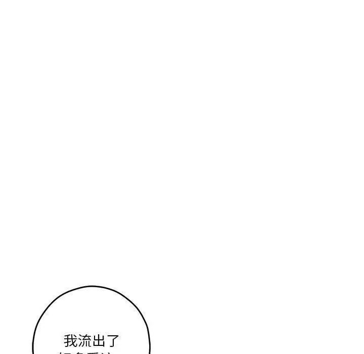 37 极乐之神_极乐之神