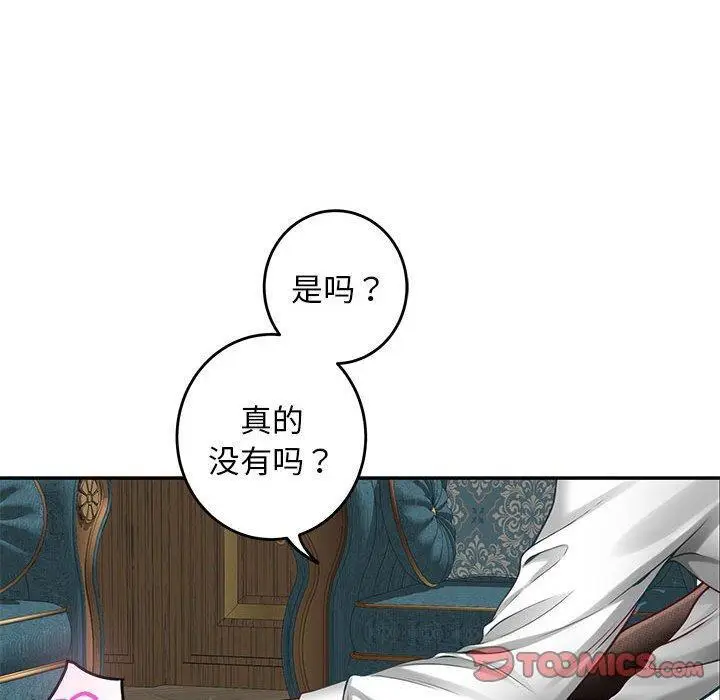 36 极乐之神_极乐之神