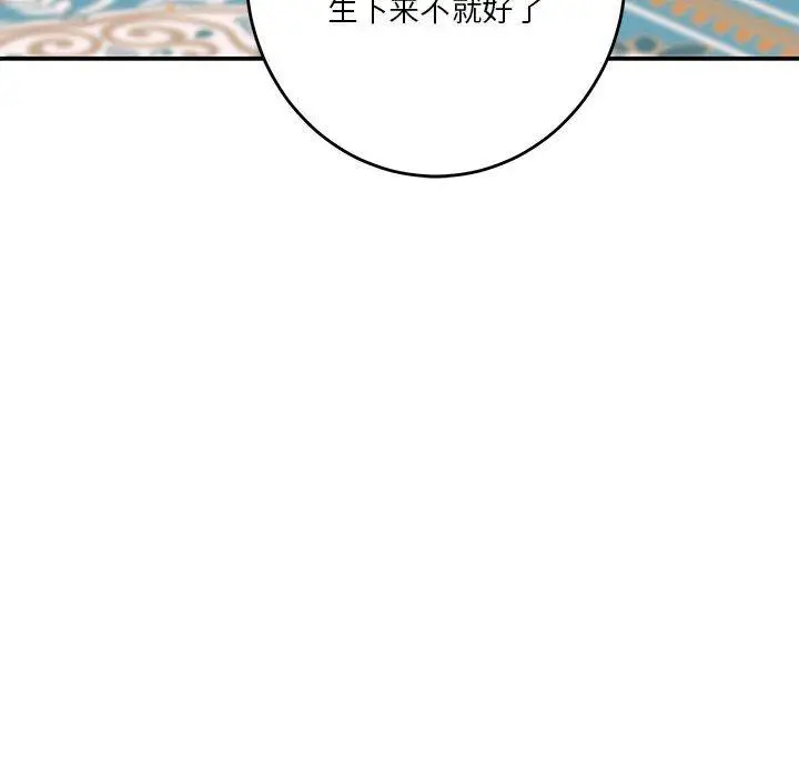 35 极乐之神_极乐之神
