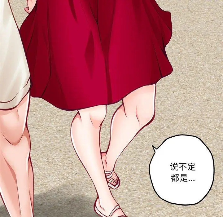 35 极乐之神_极乐之神