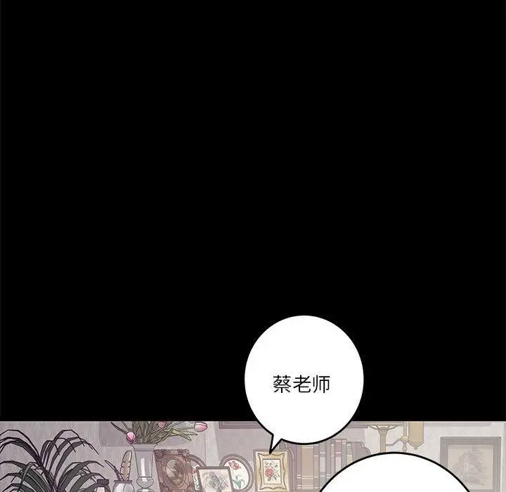 34 极乐之神_极乐之神