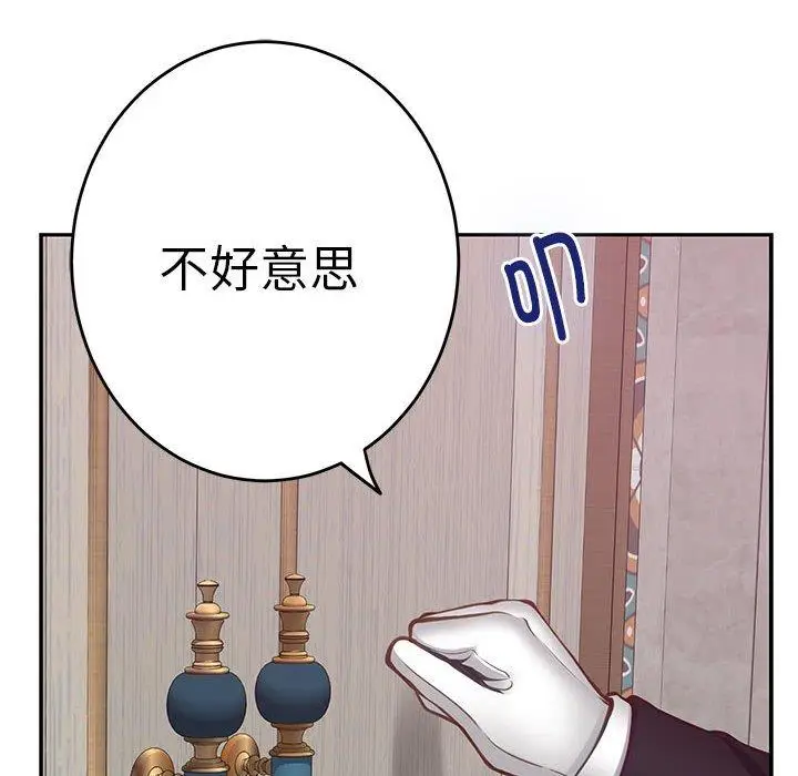 33 极乐之神_极乐之神