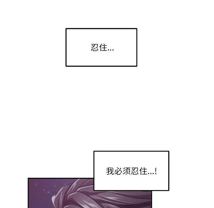33 极乐之神_极乐之神