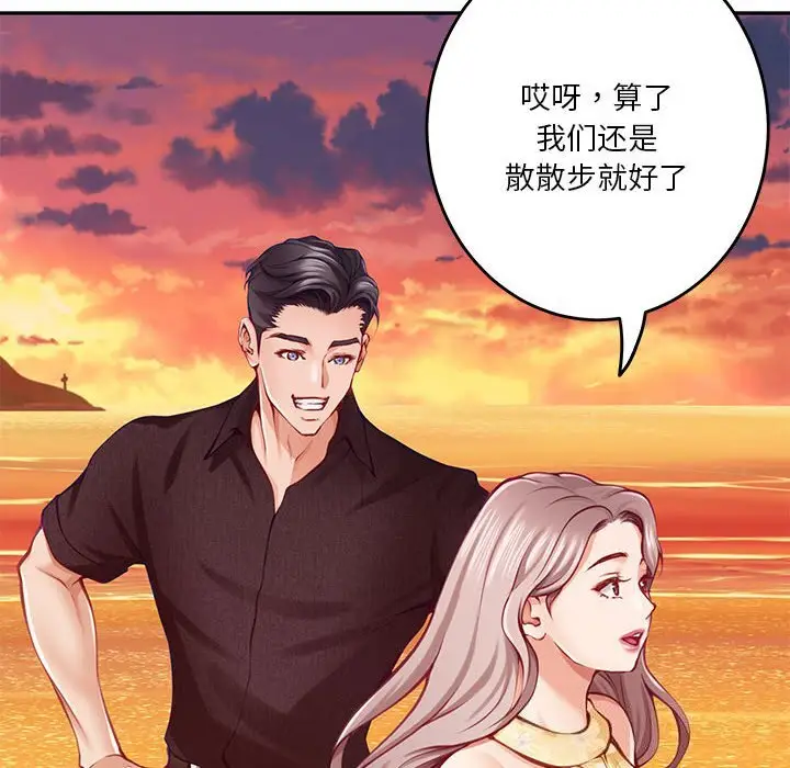 32 极乐之神_极乐之神