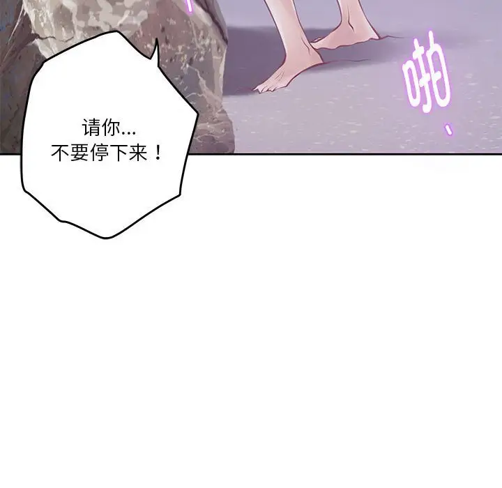 32 极乐之神_极乐之神