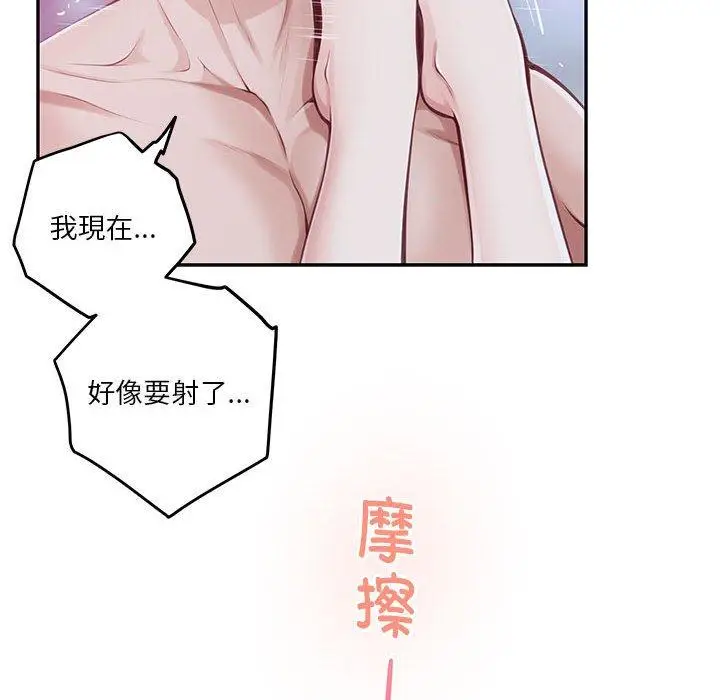 30 极乐之神_极乐之神