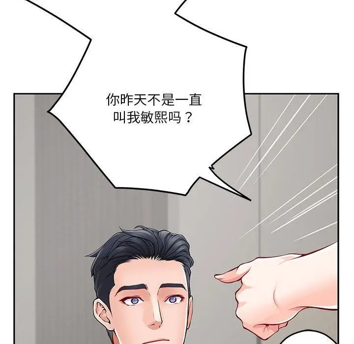 30 极乐之神_极乐之神