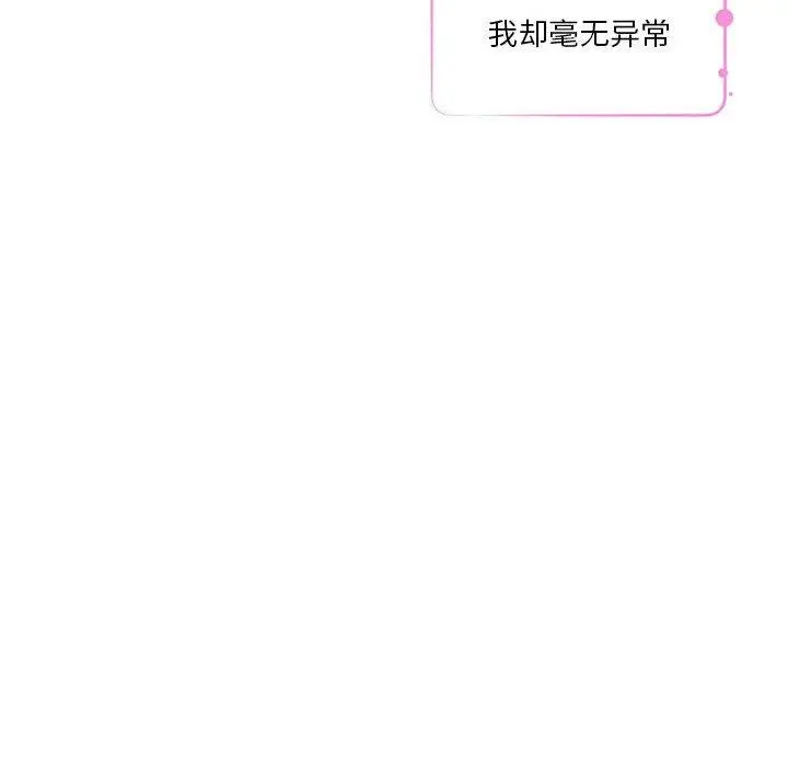 29 极乐之神_极乐之神