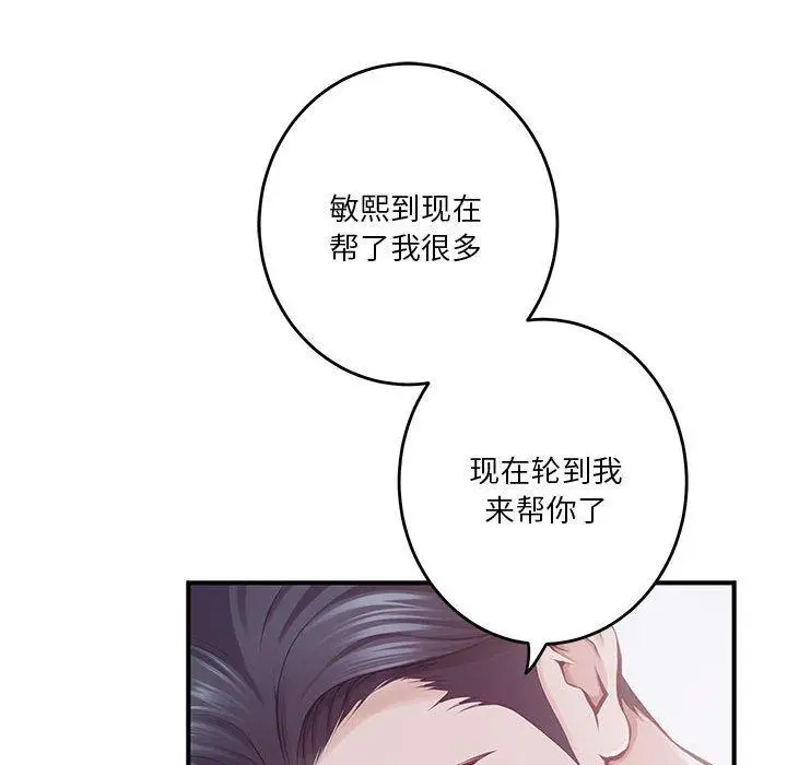 29 极乐之神_极乐之神