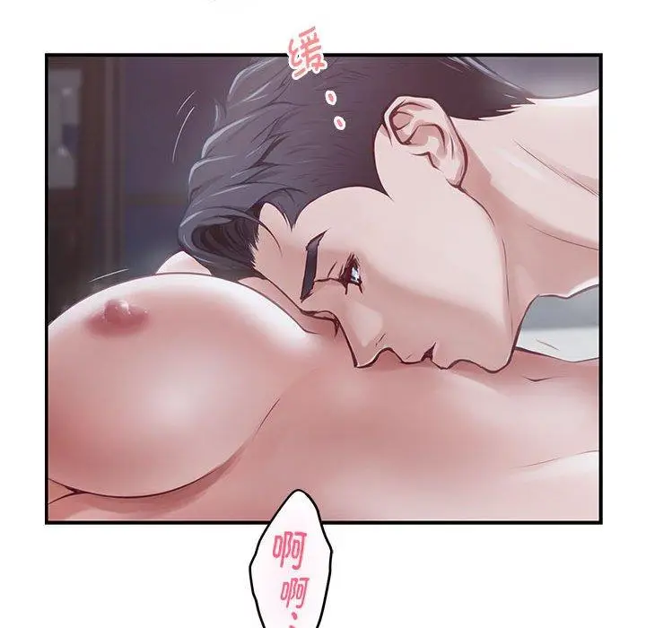 29 极乐之神_极乐之神