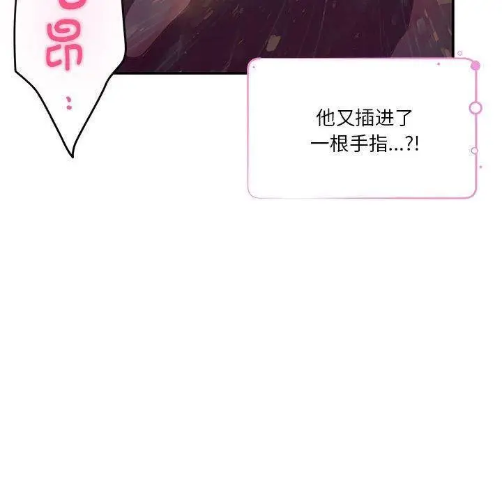29 极乐之神_极乐之神