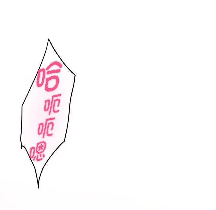 29 极乐之神_极乐之神