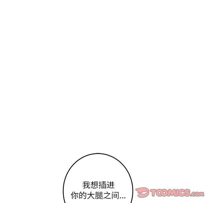 29 极乐之神_极乐之神