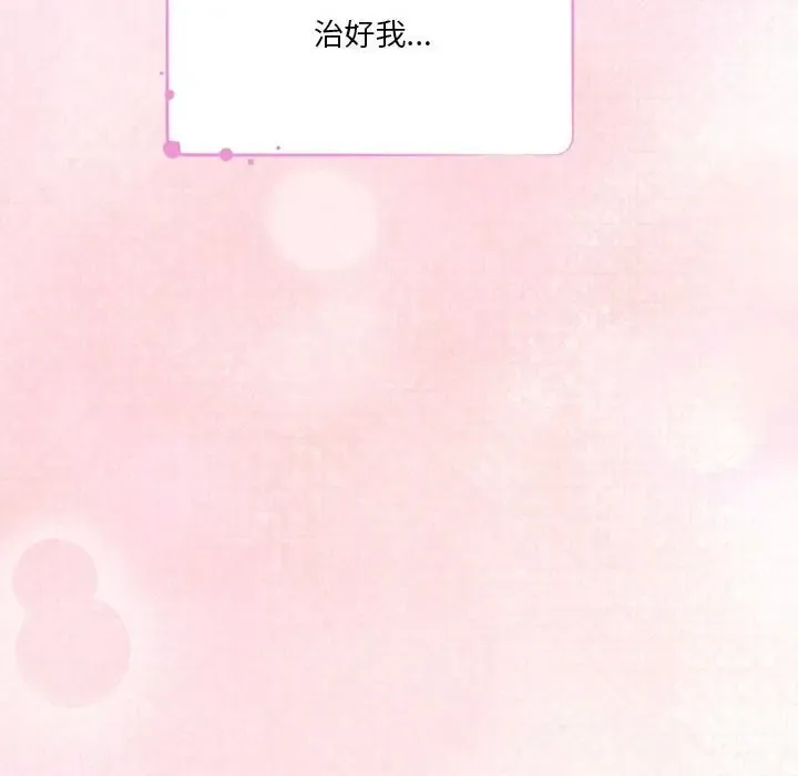 28 极乐之神_极乐之神