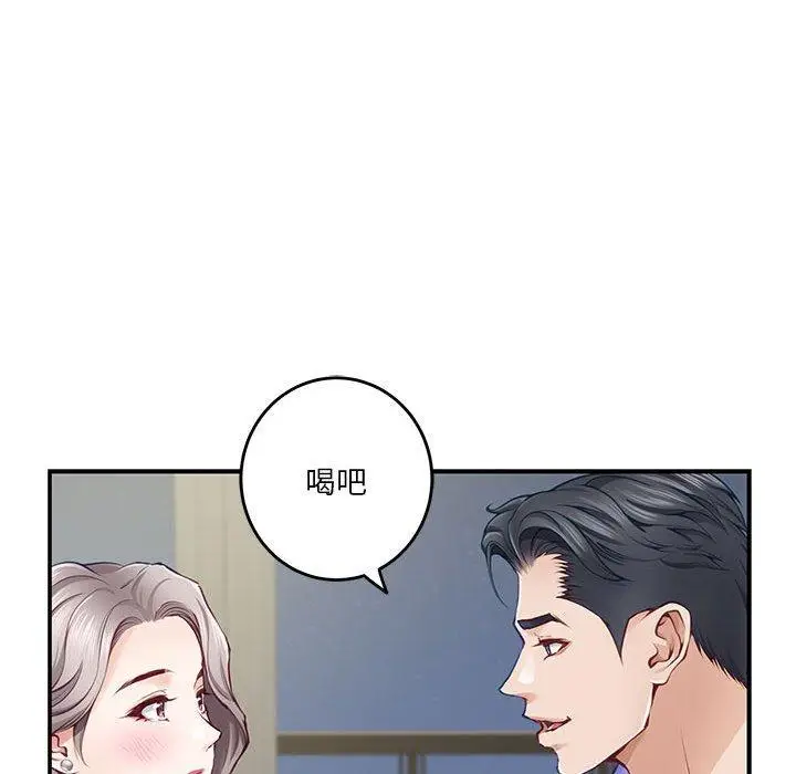 27 极乐之神_极乐之神