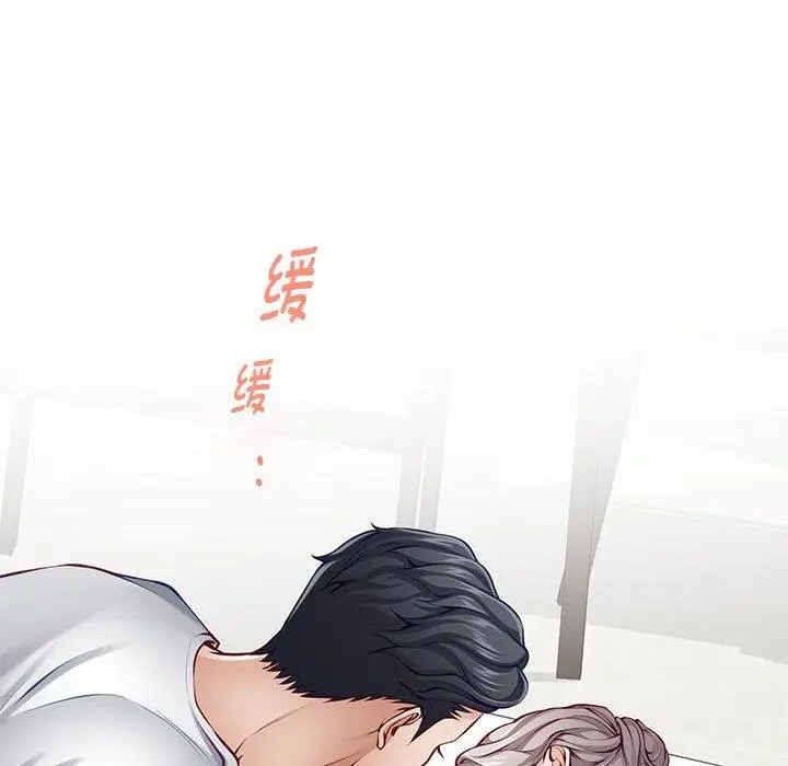 27 极乐之神_极乐之神