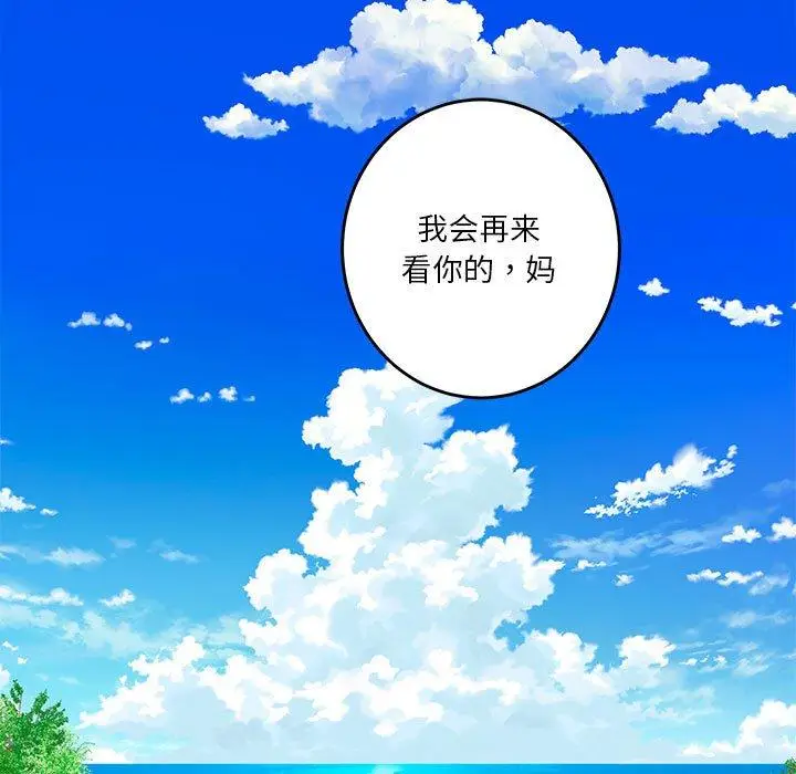 25 极乐之神_极乐之神