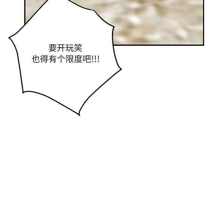 25 极乐之神_极乐之神
