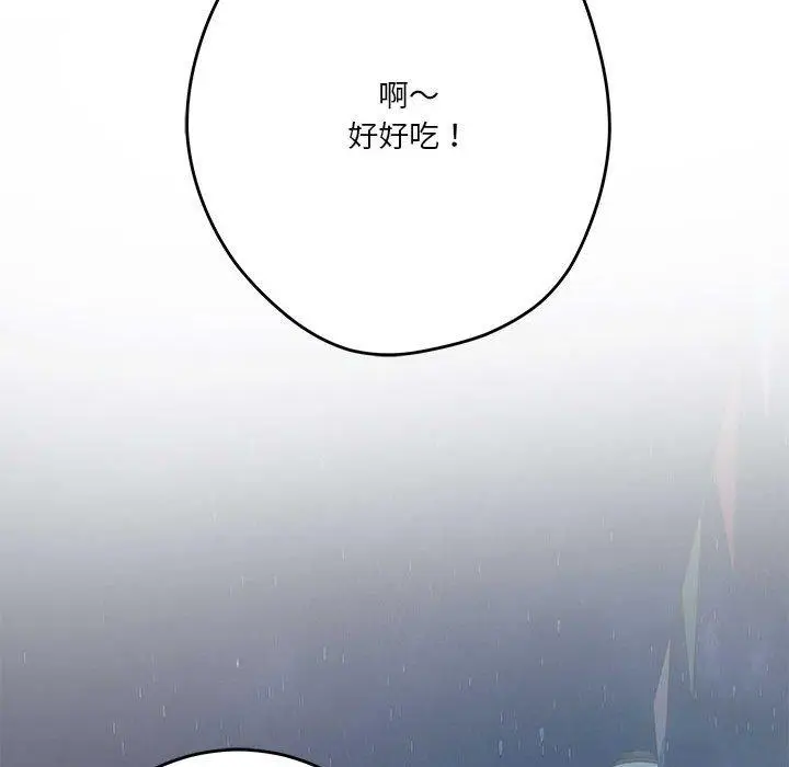 25 极乐之神_极乐之神