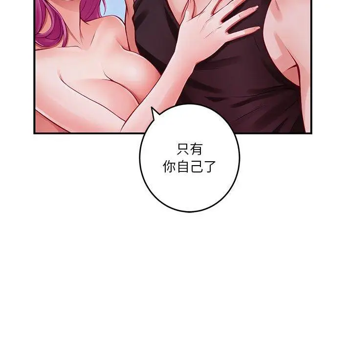 24 极乐之神_极乐之神