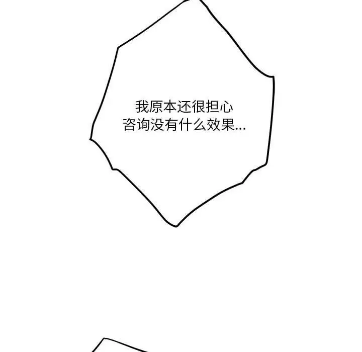 24 极乐之神_极乐之神
