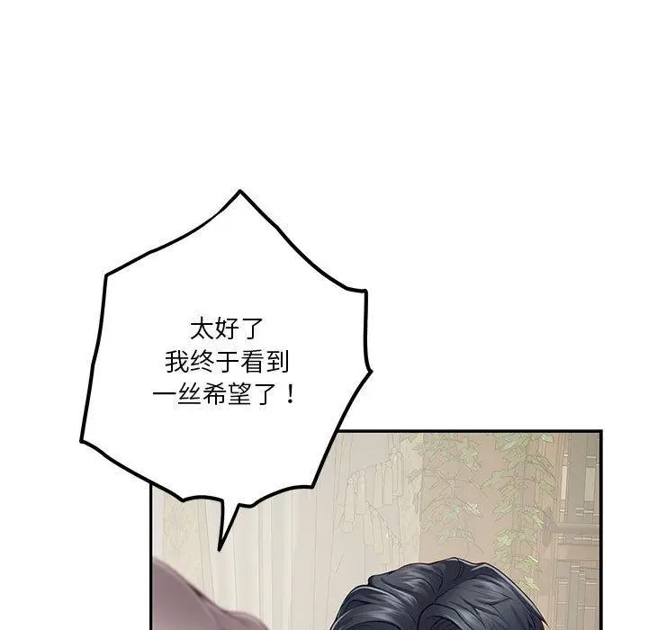 24 极乐之神_极乐之神