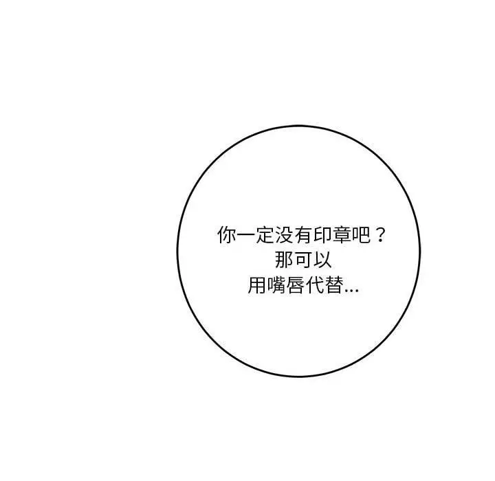 24 极乐之神_极乐之神