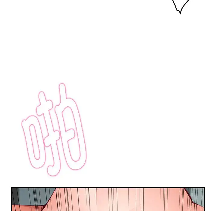 第 23 话_极乐之神