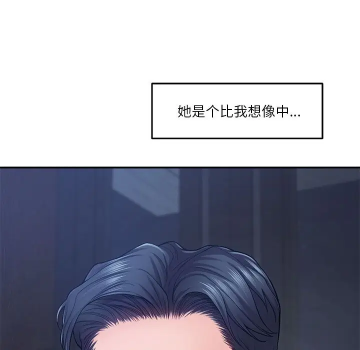 第 23 话_极乐之神