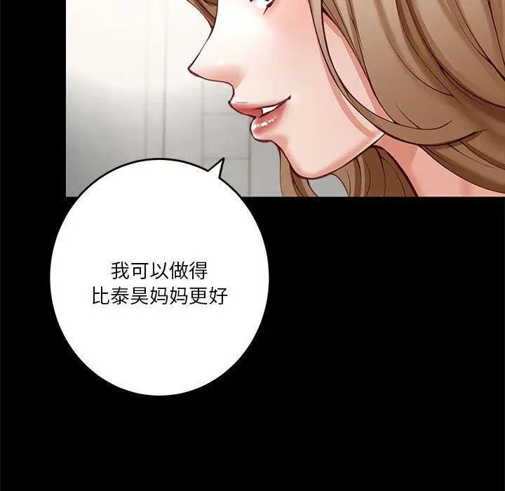 22 极乐之神_极乐之神