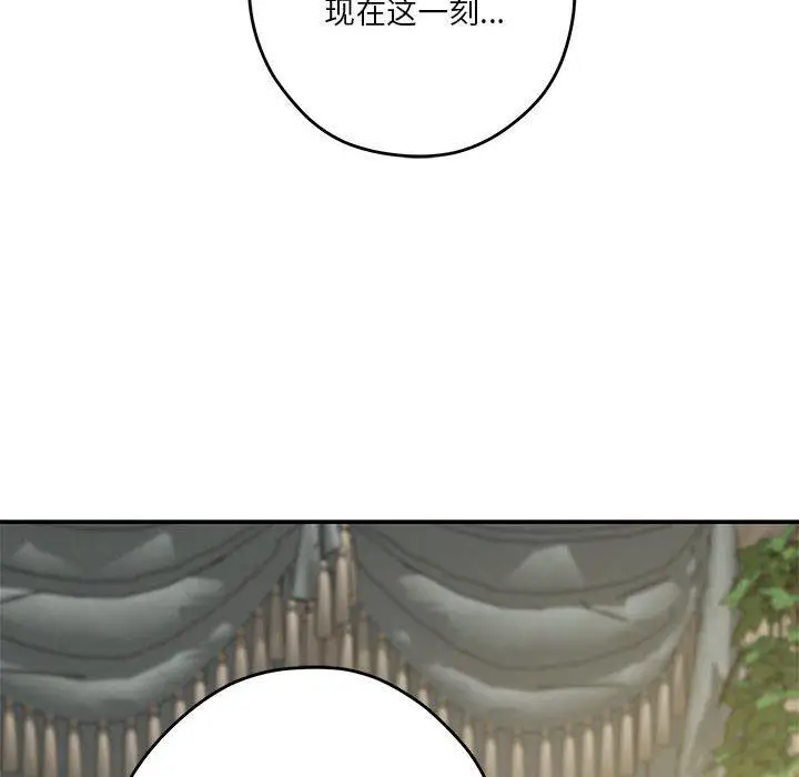 22 极乐之神_极乐之神
