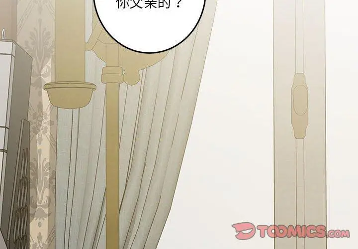 21 极乐之神_极乐之神