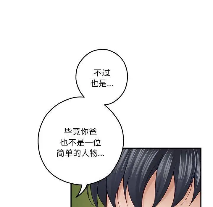 21 极乐之神_极乐之神