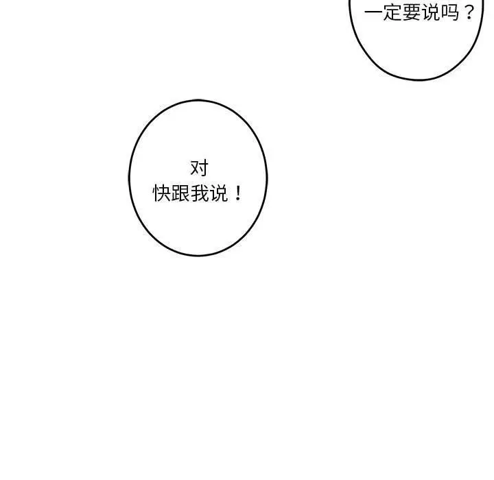 21 极乐之神_极乐之神