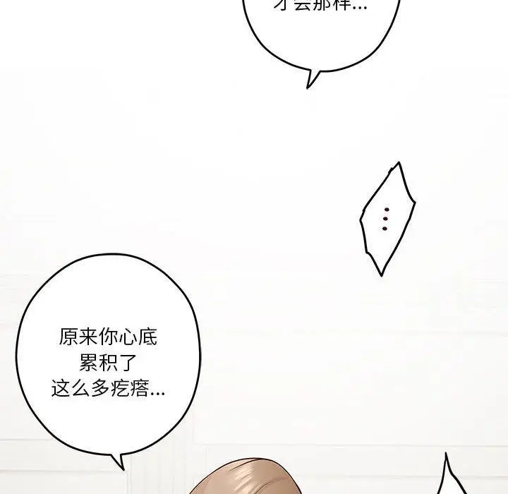 21 极乐之神_极乐之神
