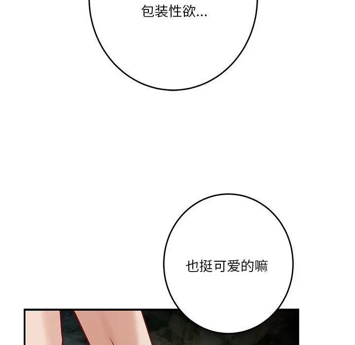 21 极乐之神_极乐之神