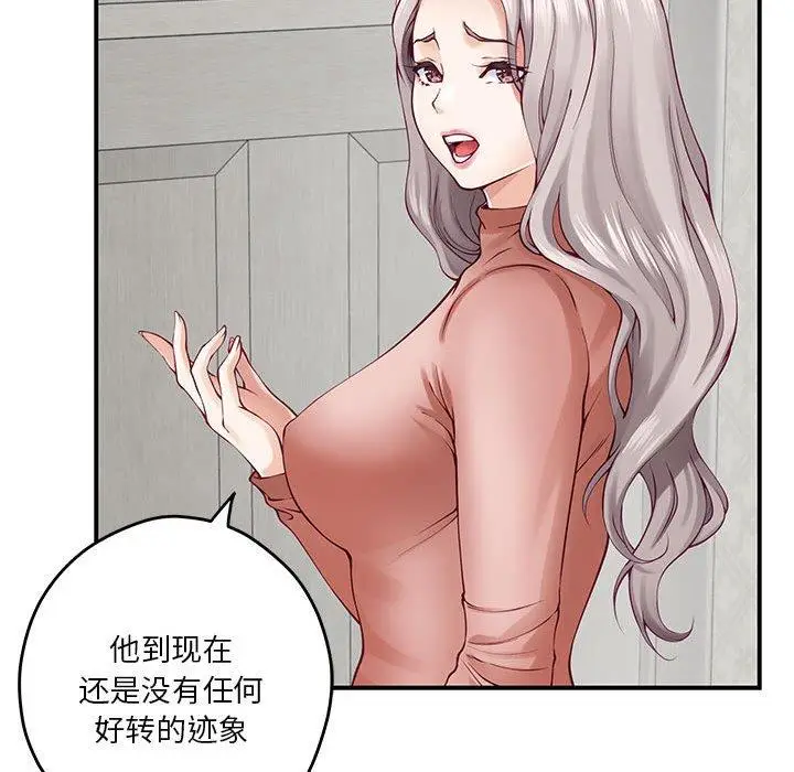 20 极乐之神_极乐之神