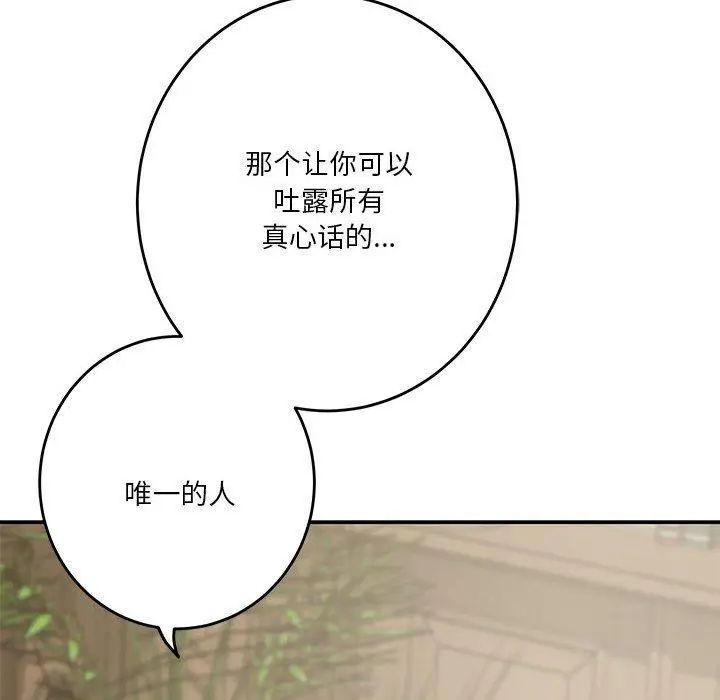 20 极乐之神_极乐之神