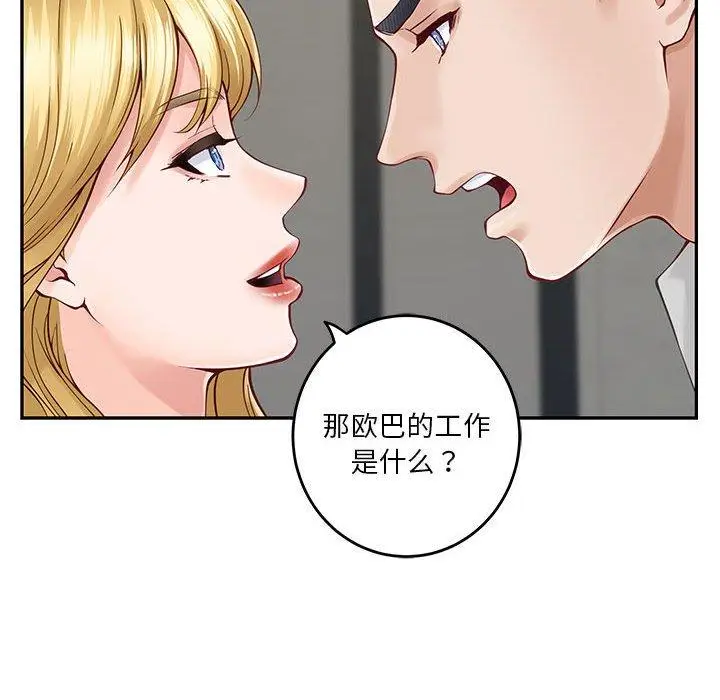 19 极乐之神_极乐之神