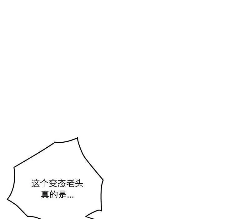 19 极乐之神_极乐之神