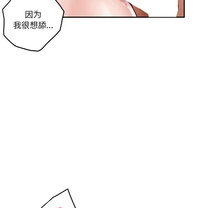 18 极乐之神_极乐之神