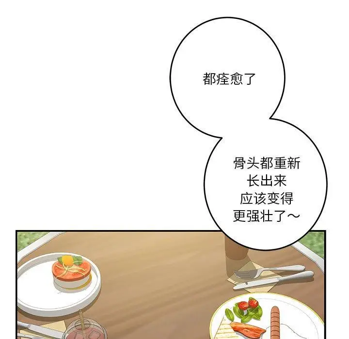 17 极乐之神_极乐之神