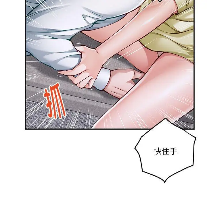 16 极乐之神_极乐之神