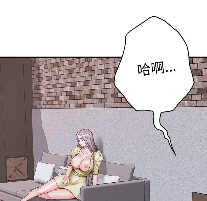 16 极乐之神_极乐之神