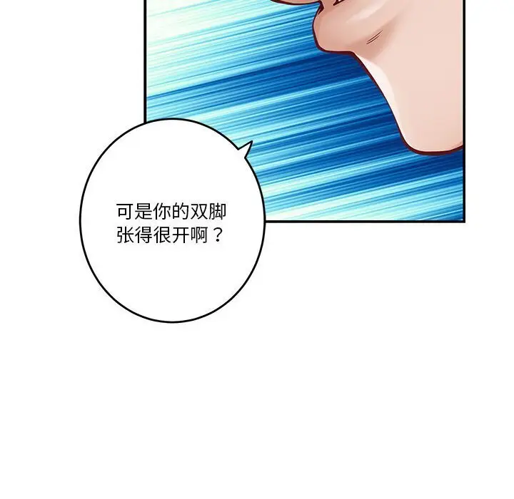 15 极乐之神_极乐之神
