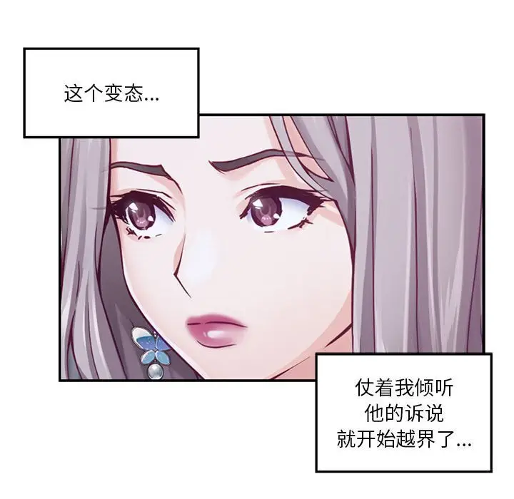 15 极乐之神_极乐之神