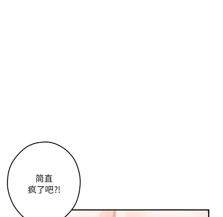 15 极乐之神_极乐之神