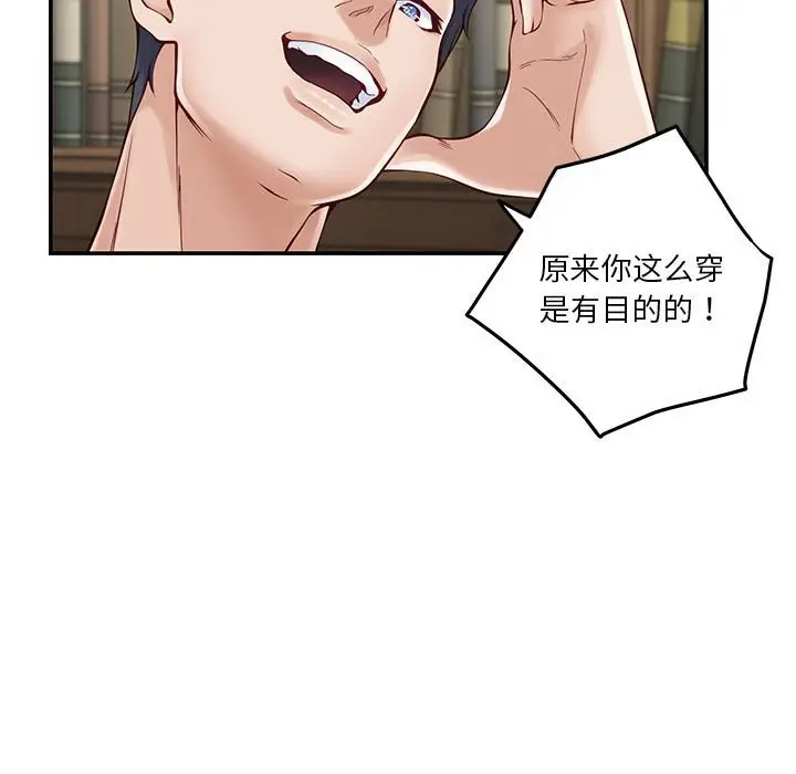 14 极乐之神_极乐之神